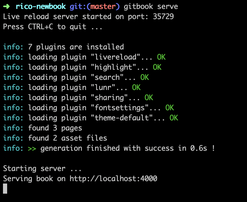 gitbook-serve.png